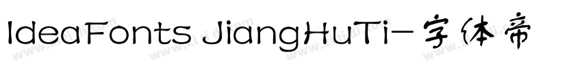 IdeaFonts JiangHuTi字体转换